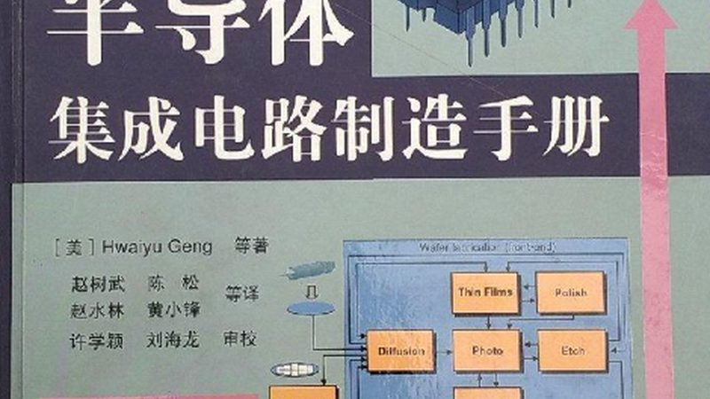 低噪声放大器射频芯片：揭秘其核心原理与选型要点