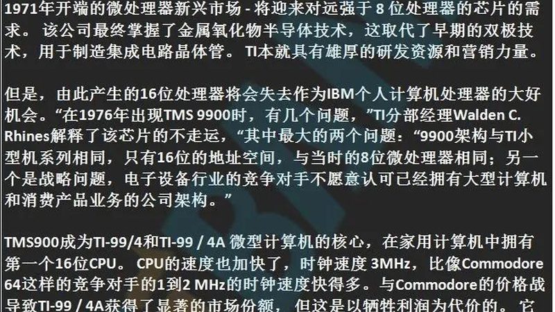 功率器件规格参数：工程师不可忽视的选型要点