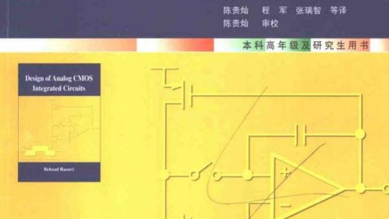 IC封装测试流程优化：关键步骤与要点解析