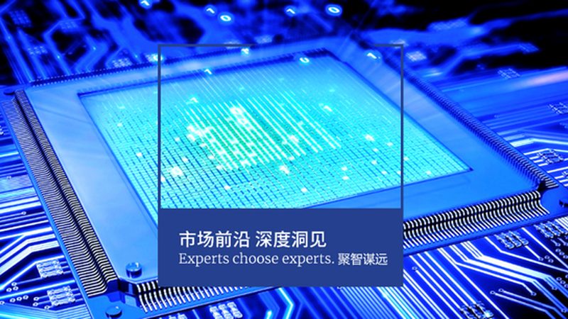 汽车级集成电路选型：如何确保稳定性和可靠性