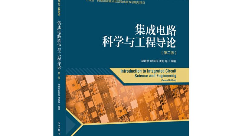 芯片设计仿真工具：揭秘使用中的五大注意事项