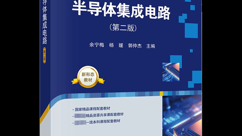 封装测试参数对比分析：揭秘芯片性能的“外衣