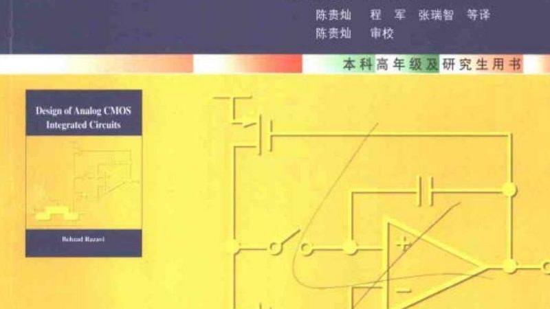 电力电子器件：价格背后的考量因素**