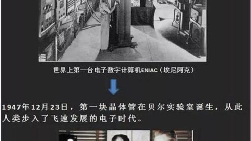 国产MCU芯片：崛起之路与选型指南**