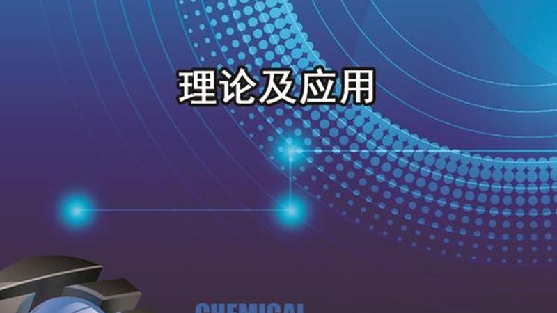 后端工作的起点：从网表到物理规划的跨越